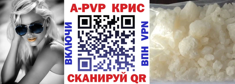 Наркошоп купить АМФ A-PVP Мефедрон ЭКСТАЗИ ГАШ Кокаин Будённовск