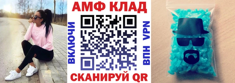 Амфетамин 97%  Купить где  Будённовск 