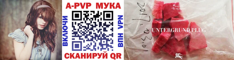 Альфа ПВП СК  Купить закладки  Будённовск 
