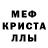 АМФЕТАМИН 97% Vovik Liss