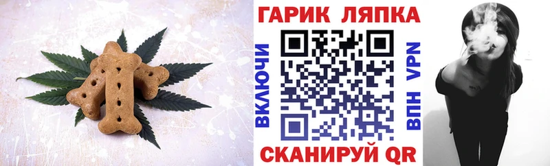 Купить  Будённовск  Еда ТГК конопля 