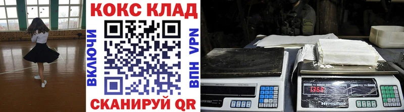 Купить где  Будённовск  COCAIN Columbia 