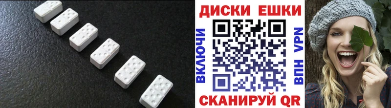 Купить  Будённовск  Экстази таблы 