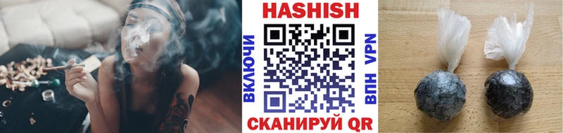 Гашиш hashish  Купить закладки  Будённовск 