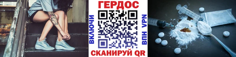 Героин Heroin Купить Будённовск