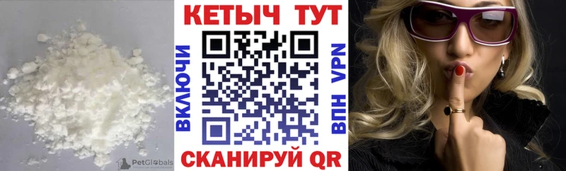 Купить закладки Будённовск Кетамин VHQ