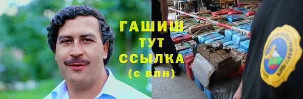 прущие грибы Балабаново