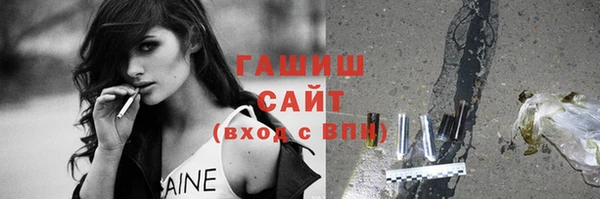 гашик Балахна