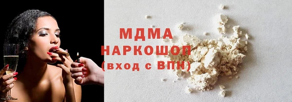 гашик Балахна