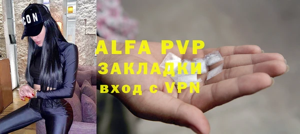 гашик Балахна