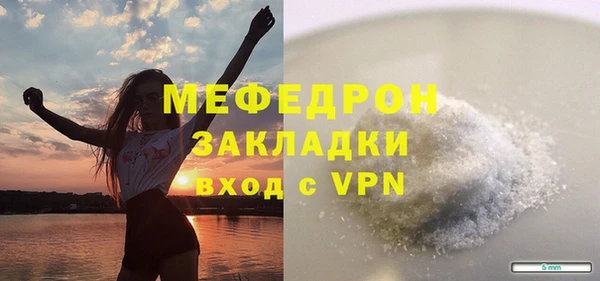 дживик Баксан