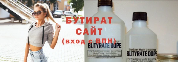 прущие грибы Балабаново