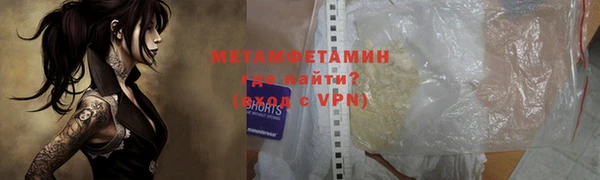 дживик Баксан