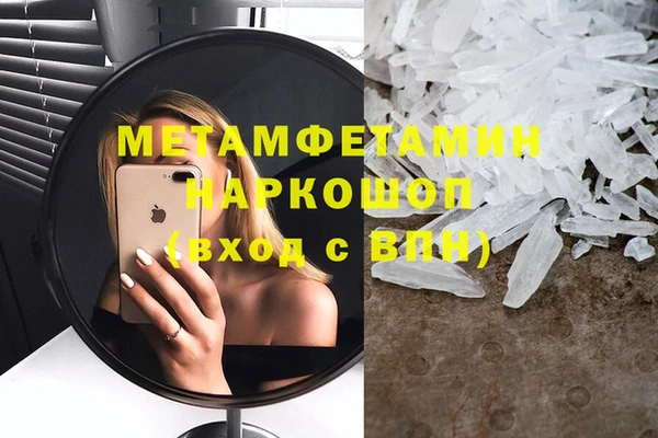 гашик Балахна