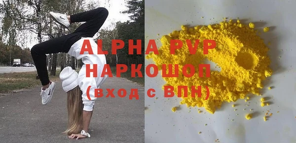дживик Баксан