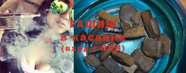 гашик Балахна