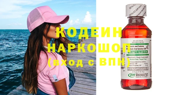 гашик Балахна
