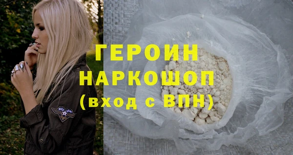 гашик Балахна