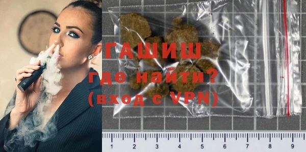 гашик Балахна