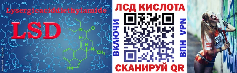 Купить где  Будённовск  ЛСД экстази кислота 