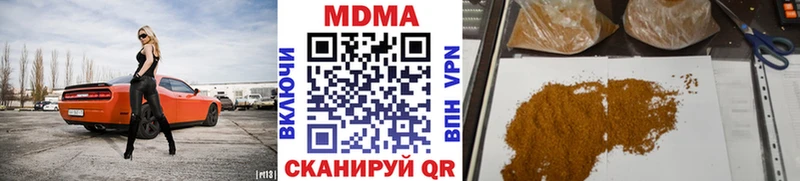MDMA молли Купить закладки Будённовск