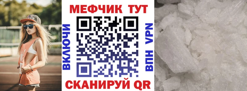 Купить закладки  Будённовск  Меф мука 