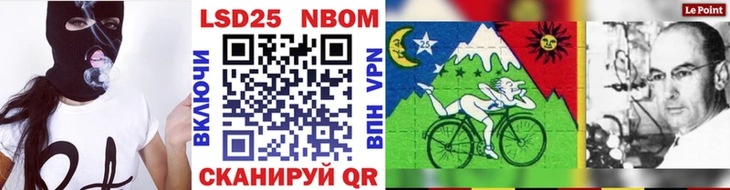 Марки NBOMe 1,5мг  Купить закладки  Будённовск 