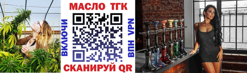 Дистиллят ТГК жижа  Купить где  Будённовск 